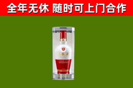 西峡县回收五粮液行情