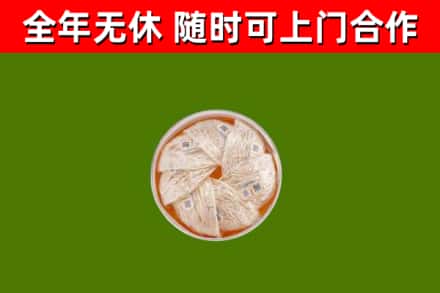 西峡县回收燕窝价格