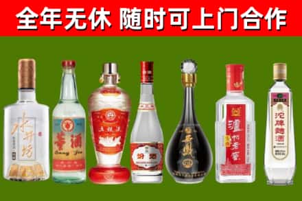 西峡县回收老酒价格
