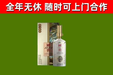 西峡县回收国窖1573价格