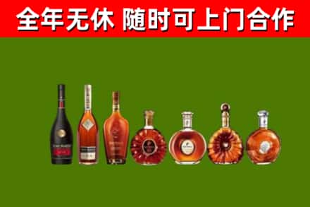 西峡县回收洋酒