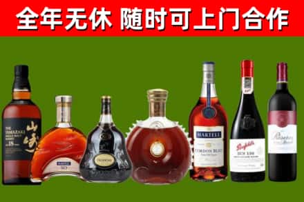 西峡县回收红酒