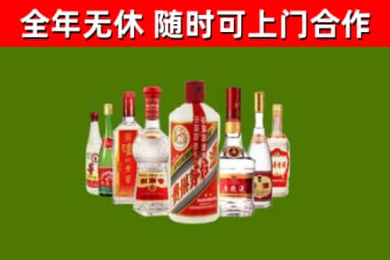 西峡县回收名酒