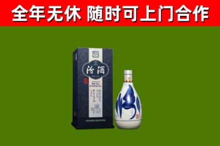 西峡县回收汾酒