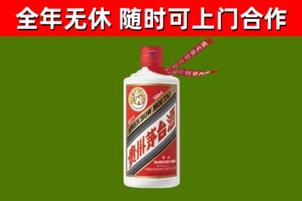 西峡县回收飞天茅台酒