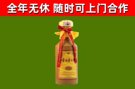 西峡县回收15年份茅台