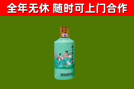 西峡县回收节气茅台酒