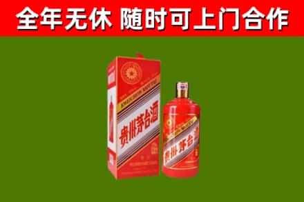 西峡县回收生肖茅台酒