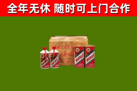 西峡县回收老茅台酒