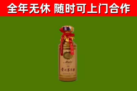 西峡县回收30年茅台酒