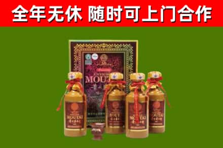 西峡县回收50年份茅台