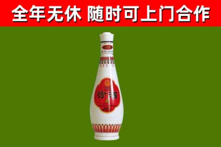 西峡县回收老汾酒