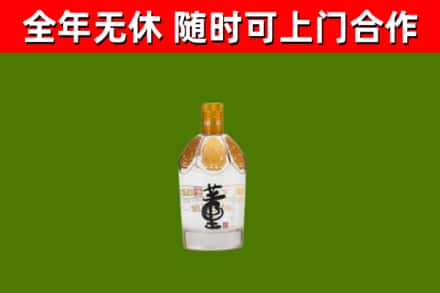 西峡县回收董酒