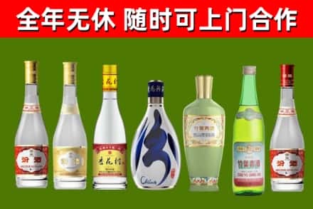 西峡县回收老汾酒
