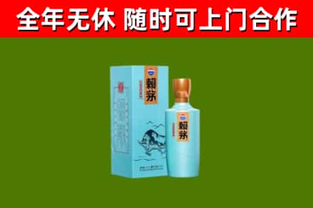 西峡县烟酒回收纪念赖茅.jpg