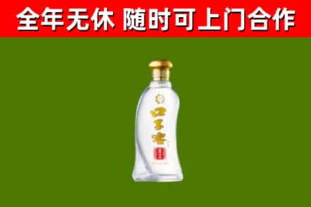 西峡县回收口子窖