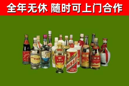 西峡县回收白酒