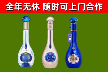西峡县烟酒回收梦之蓝系列.jpg
