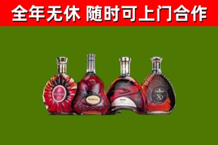 西峡县烟酒回收洋酒.jpg