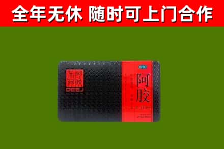 西峡县烟酒回收阿胶.jpg
