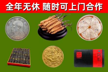 西峡县回收礼品